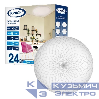 Светильник светодиодный 2217 эффект Звездное небо 24Вт 6500К IP20 1680лм d320х60мм бытовой настенно-потолочный IONICH 1109