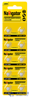 Элемент питания алкалиновый "таблетка" 95 665 NBT-08 (LR60 AG1 LR621 BP10) (блист.10шт) Navigator 95665