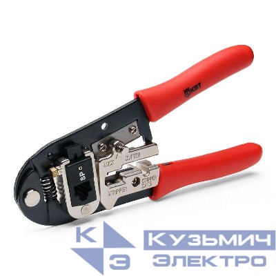 Пресс-клещи для RJ разъемов JT-01 КВТ 55928