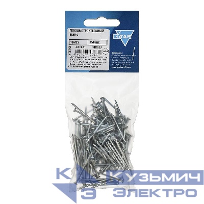 Гвоздь строительный 1.8х32 оцинк. (уп.150шт) Zitar 108057