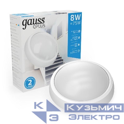 Светильник светодиодный ECO 8Вт 6500К IP54 680лм d175х76мм ДБП круг настенно-потолочный GAUSS 141411308