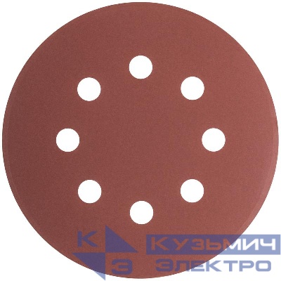 Круг шлифовальный с отверст. (липучка) 125мм Р 600 алюм./оксидный (уп.5шт) КУРС 39793