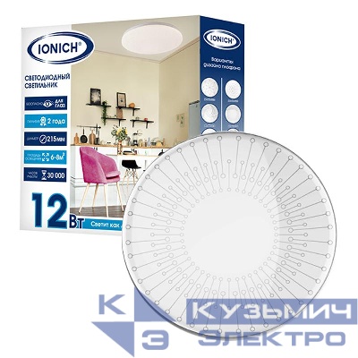 Светильник светодиодный 2160 12Вт 6500К IP20 850лм d215х50мм бытовой настенно-потолочный IONICH 1701