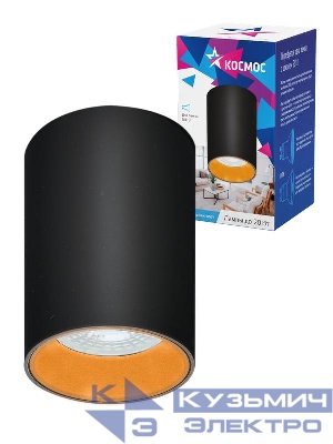 Светильник светодиодный FixtGU10_002Black GU10 накладной черн. КОСМОС KFixtGU10_002Black