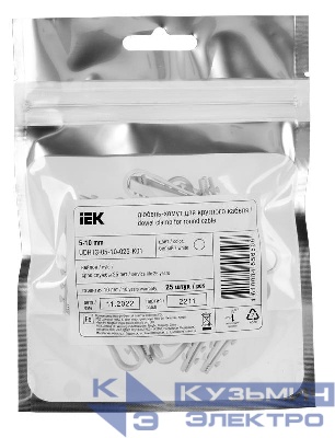 Дюбель-хомут 5-10мм для круглого кабеля нейлон бел. (уп.25шт) IEK UDH13-05-10-025-K01