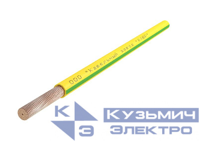 Провод ПуГВнг(А)-LS 1х1 450/750В Ж/З (бухта) (м) АЛЮР 00-00010926