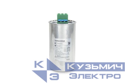 Конденсатор НН 24.2кВАр 440В SE SCAN2423P440