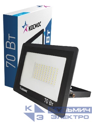 Прожектор светодиодный 70Вт IP65 6500К 5600лм КОСМОС K_PR5_LED_70