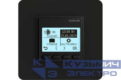 Терморегулятор pro bk Welrok 4660251140571