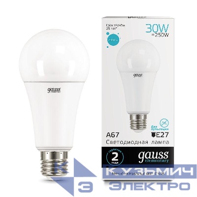 Лампа светодиодная Elementary 30Вт A67 грушевидная 4100К нейтр. бел. E27 2360лм GAUSS 73229