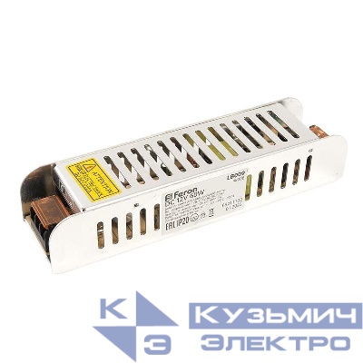 Трансформатор электронный для светодиодной ленты 60Вт 12В (драйвер) LB009 FERON 48008