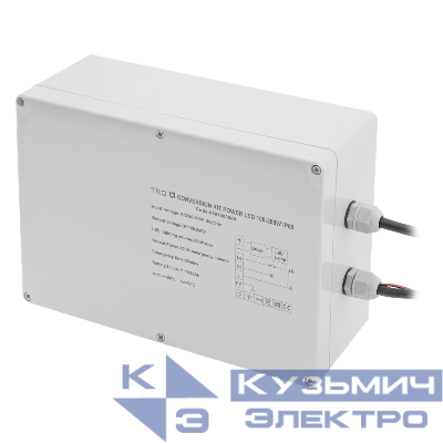 Блок аварийный CONVERSION KIT POWER LED 70Вт IP65 СТ 4501008200