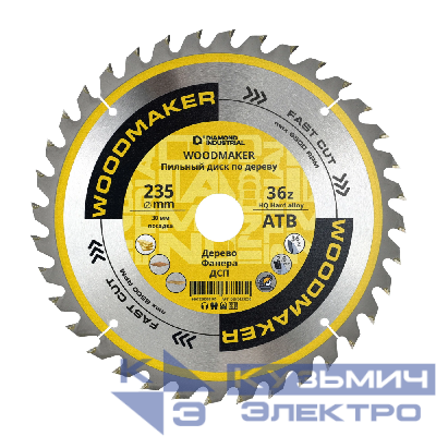 Diamond Industrial Диск пильный по дереву 235x30 мм 36Z (ATB) WoodMaker Diamond Industrial
