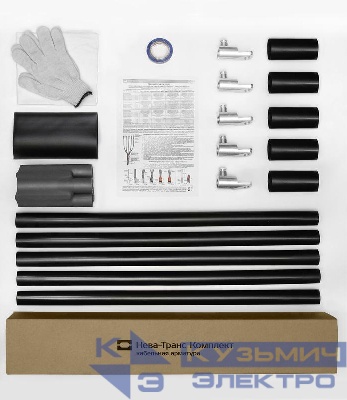 Муфта кабельная концевая 1кВ 1ПКВ(Н)ТпН-5х(35-50) с болтов. наконечн. Нева-Транс Комплект 22020174