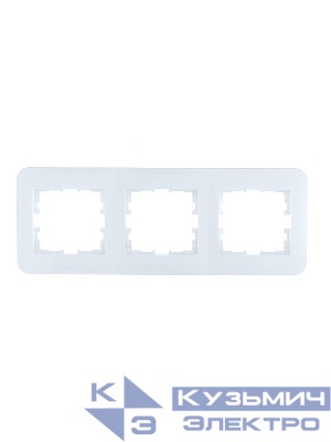 Рамка 3-м ASTI горизонт. бел. LEZARD 7081-0200-148