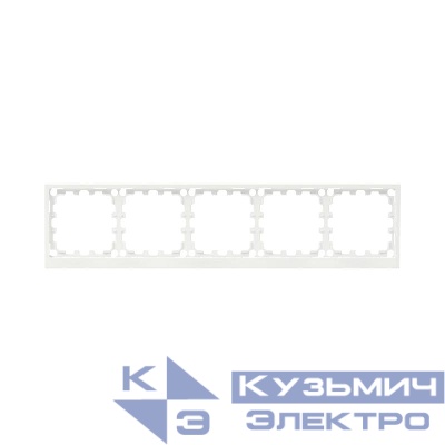 Рамка 5-м KANT бел. магнолия DKC 7000900