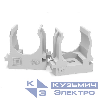Держатель для труб (клипса) d20мм для прямого монтажа атмосферостойкая сер. в п/э Промрукав PR13.0402