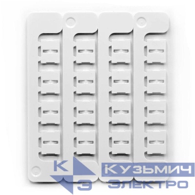 Маркировка бабочка Dкаб=1.9-4.1мм L=15мм (уп.320шт) DKC BF151941
