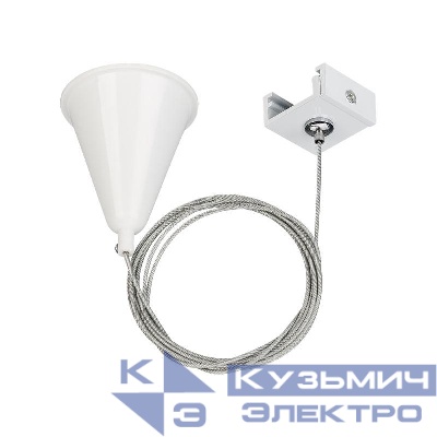 Подвес LGD-4TR-HANG-2-WH (C) (IP20 металл) Arlight 024280