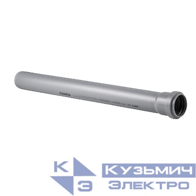 Труба ВК ПП 50х1.8 сер. (дл.1.5м) RTP 11158