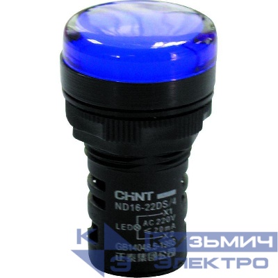 Индикатор ND16-22DS/2 AC/DC 24В (R) син. CHINT 592937