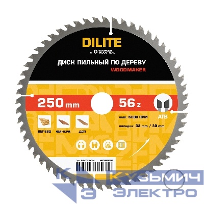 Diamond Industrial Диск пильный по дереву 250х32/30 мм Z=56 ATB Woodmaker DILITE by Diamond Industrial