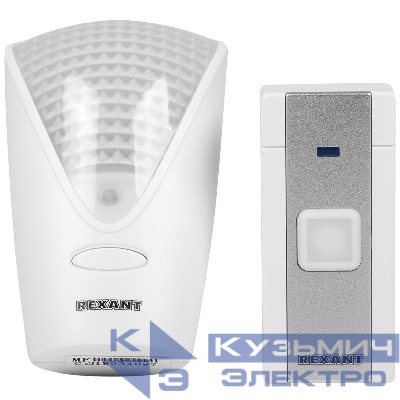 Звонок 220 вольт со световой индикацией RX-7 Rexant 73-0070