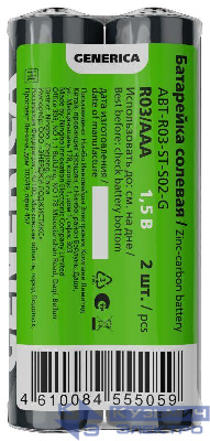Элемент питания солевой AAA/R03 пленка (уп.2шт) GENERICA ABT-R03-ST-S02-G