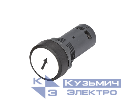 Кнопка моноблочная SB7 22мм с возвратом с маркировкой "Стрелка вверх" пластик 1НО IP65 бел. SE SB7NA11341