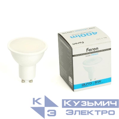Светильник EL110 5Вт GU10 AC/DC аккумуляторный бел. FERON 48982