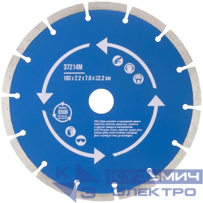 Диск отрезной алмазный сегментный 180х2.2х7х22.2мм сухая и влажная резка MOS 37214М
