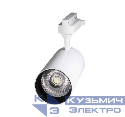 Светильник светодиодный трековый PTR 0732 32Вт 4000К IP40 24град. WH бел. Pro JazzWay 5015265