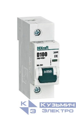 Выключатель автоматический модульный 1п D 100А 10кА ВА-201 DEKraft 13015DEK