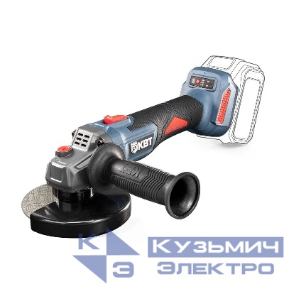 Машина шлифовальная угловая GB-20-125 (без АКБ и заряд. устр.) КВТ 104538