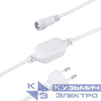 Шнур питания ARD-ICICLE-CLASSIC-1.5M White (230В 1.6А) Ardecoled 042830