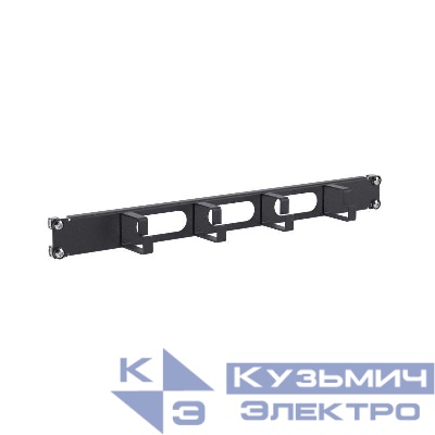 Органайзер кабельный с отверстиями для кабеля 19дюйм 1U черн. DKC R5PCF191HEB