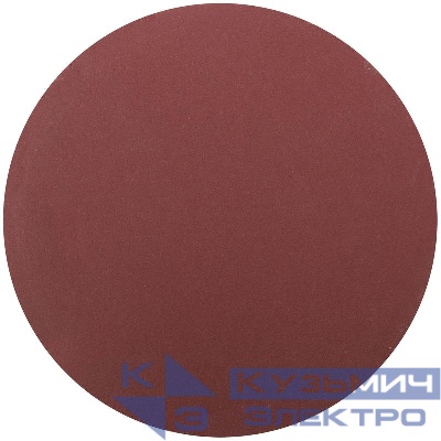Круг шлифовальный сплошные (липучка) алюм./оксид 125мм (уп.5шт) Р 320 FIT 39660