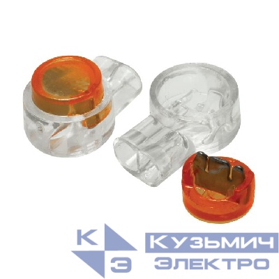 Соединитель кабельный скотчлок UY2 SUPRLAN 06-1101