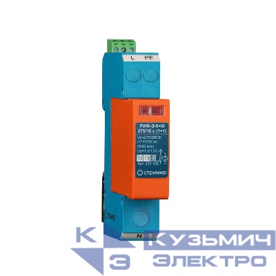 Устройство защиты от импульсных перенапряжений РИФ-Э-II+III 275/10 с (1+1) Стример 122106