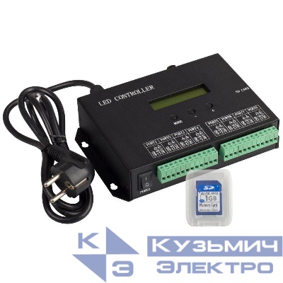 Контроллер HX-803SA DMX (8192 pix 220В SD-карта) Arlight 019859