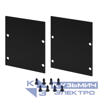 Заглушка LINE-6070 BLACK алюм. (комплект) Arlight 046408