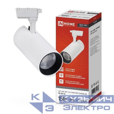 Светильник светодиодный трековый TOP-LINE TR-08-TL 15Вт 4000К IP40 1500лм 36град. бел. IN HOME 4690612046143