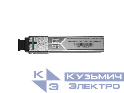 Приемо-передающий оптический SFP модуль, SM, SC, 20км, 1550nm, 1Gbit "K"