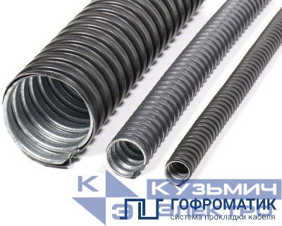 Металлорукав в ПВХ изоляции Р3-ЦПнг 20 d20мм без протяжки черн. (уп.50м) ГОФРОМАТИК zeta44205