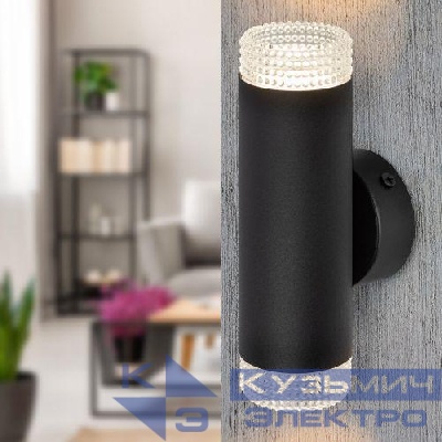 Светильник WL50 BK/TR 2хGU10 2х12Вт IP20 настенный черн. прозр. Эра Б0061194