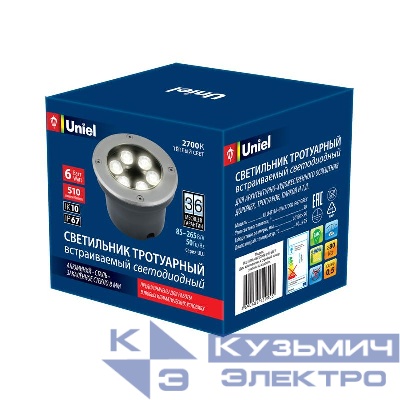 Светильник светодиодный архитектурный ULU-B11A-6W/2700К IP67 GREY уличный встраиваемый теплый бел. свет корпус сер. Uniel UL-00006823