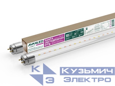 Лампа светодиодная AL T8-18-F-1200 FITO 18Вт полноспектральная G13 1200мм для растений AVANLED 12212021