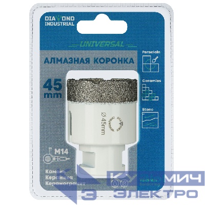 Diamond Industrial Алмазная коронка по керамограниту, керамике и камню 45 мм Universal Diamond Industrial, вакуумная пайка, M14