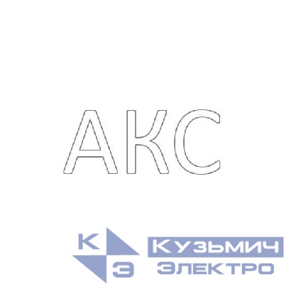 Подвес тросовый 1м (уп.4шт) Ардатов 1194000001