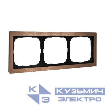Рамка 3-м ArtGallery Pure метал. медь SE GAL312503